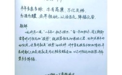 诗经如何规范用作参考文献？