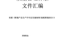 质量管理论文的参考文献