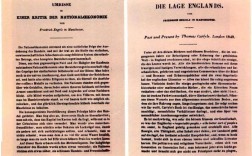拜金主义批判的参考文献有哪些？