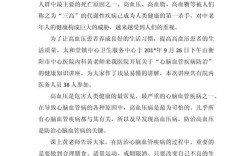 医院健康教育总结成效如何？