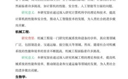 疫情如何影响论文研究背景的构建？