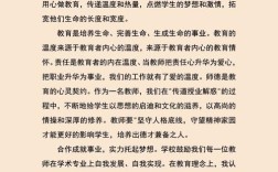 初中教育规律，教师该如何把握？
