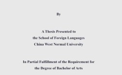 中文论文APA参考文献格式模板如何规范使用？