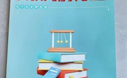 《新教育时代》2025