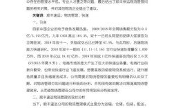 论文问题研究后，下一步该怎么走？