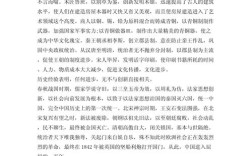 创新力理论研究 论文