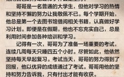 榜样教育如何有效塑造学生价值观？