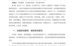 工会女工教育如何赋能其职业发展？