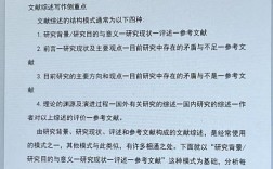 建安文学研究有哪些核心参考文献？
