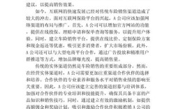 4S店服务营销策略优化研究，基于顾客满意度的文献综述与启示