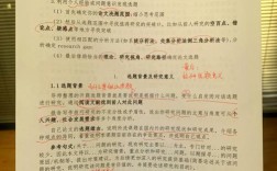 关于中职教育论文题目