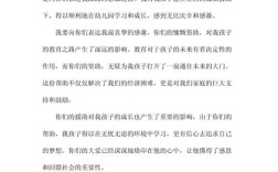 如何有效开展幼儿感恩教育？