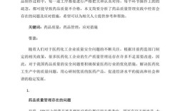 质量管理有哪些核心参考文献？