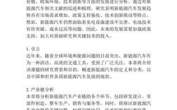 汽车环境论文参考文献有哪些经典文献？