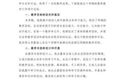 中班教育论文总结，如何提炼核心经验？