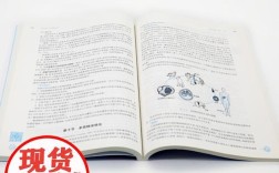 诊断学第九版参考文献有哪些？