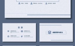 开题答辩PPT参考文献如何规范？