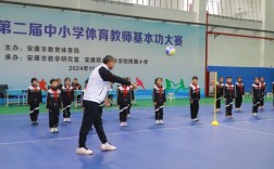 小学体育教师发展面临哪些瓶颈？