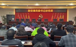 乡镇警示教育讲课材料有何警示作用？