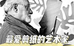 西方剪纸研究现状如何？