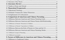文化传统、社会结构与价值观念交织下的中美家庭教育差异成因探析