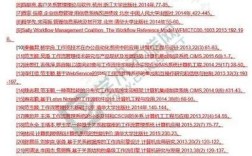 查重参考文献会被计入重复率吗？