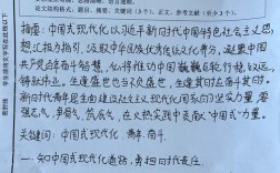 新时代中国精神的核心内涵与实践路径是什么？