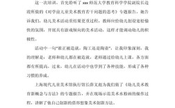 美术老师的教育理念核心是什么？