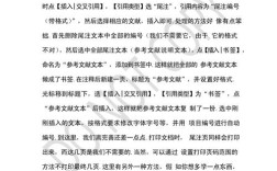 如何规范标注？