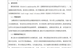 护理研究与助产开题报告的核心研究问题是什么？
