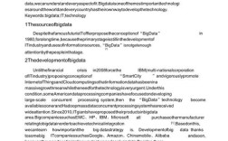 参考文献英文字母如何规范排序？