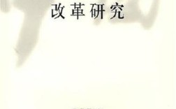 土地财政研究内容的是啥？