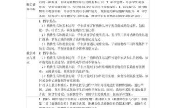 教育研究如何巧用实验设计模式？