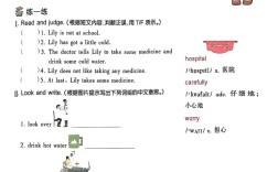 小学英语对话阅读教育如何有效提升？