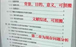 查重时目录和参考文献会被查吗？