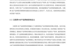 市场营销参考文献有哪些经典理论？