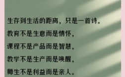 教育细节如何成就名人名言的智慧？