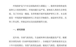 矿山环境保护难题该如何破解？