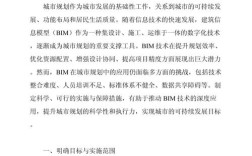 BIM设计论文参考文献有哪些？