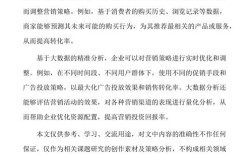 电子商务推广如何提升转化效率？