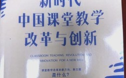 艺术理论教育改革如何破局？
