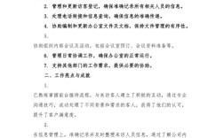 2025年文员参考文献有哪些实用方向？