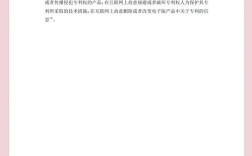 知识产权侵权问题该如何有效解决？