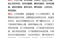 大学教育思想的核心要义是什么？
