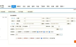 有哪些好用论文参考文献查找软件？