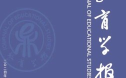 大学 教育与教学 杂志