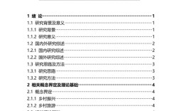 有关庄河旅游的参考文献