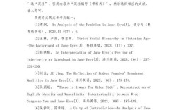 SCI英文论文参考文献只有7篇