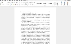 参考文献和脚注到底有何不同？