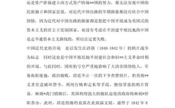 大一历史论文参考文献